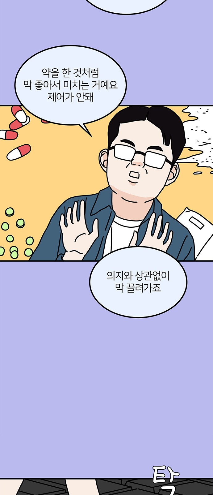 11 페이지