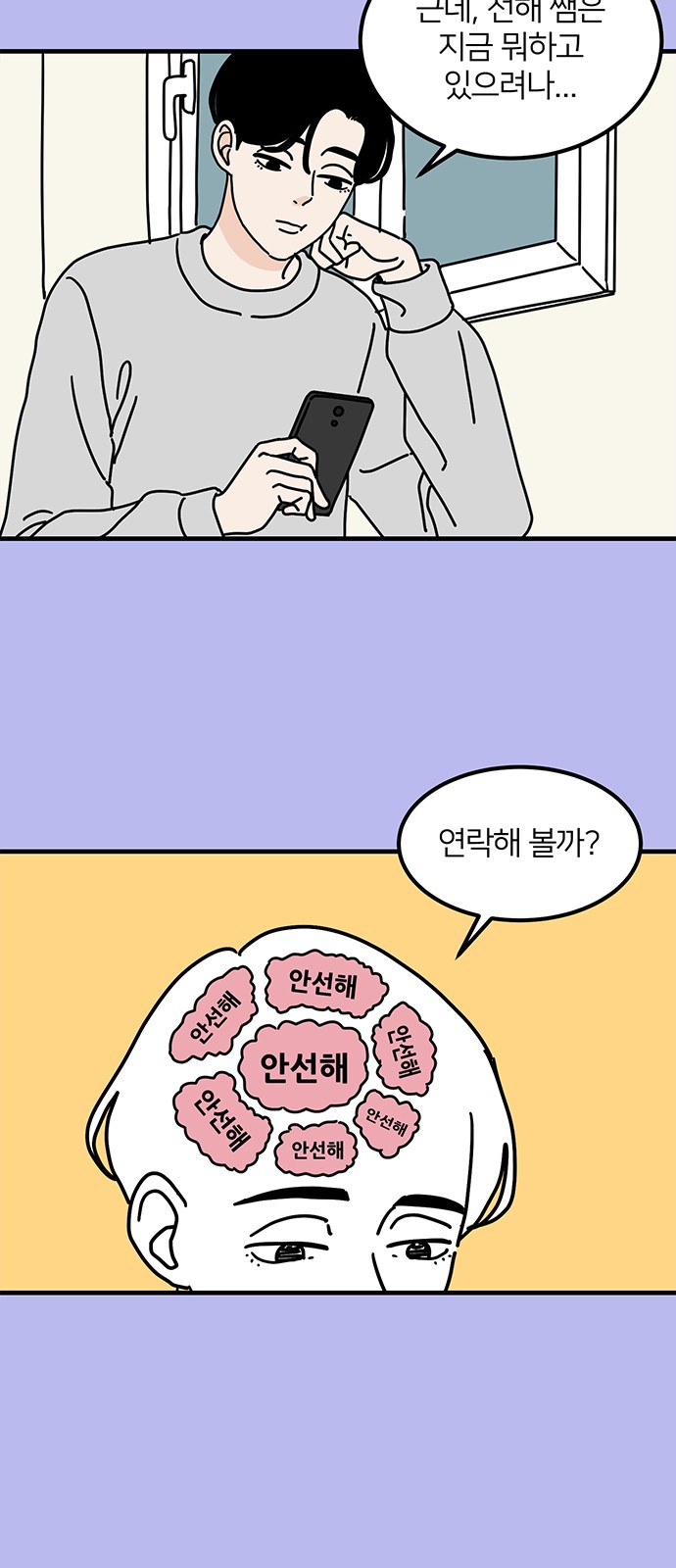 14 페이지