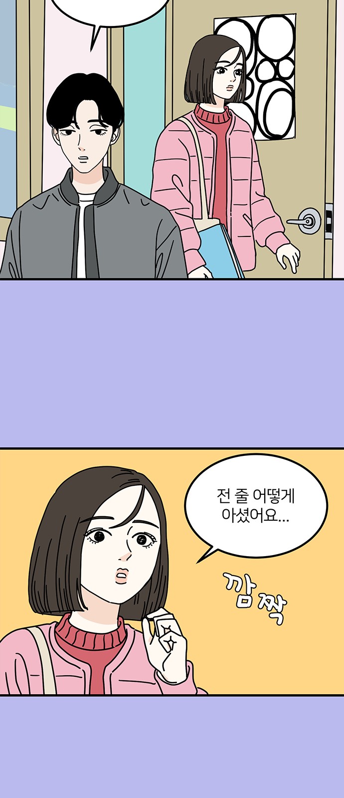 18 페이지