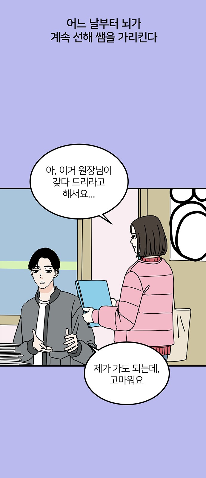 19 페이지