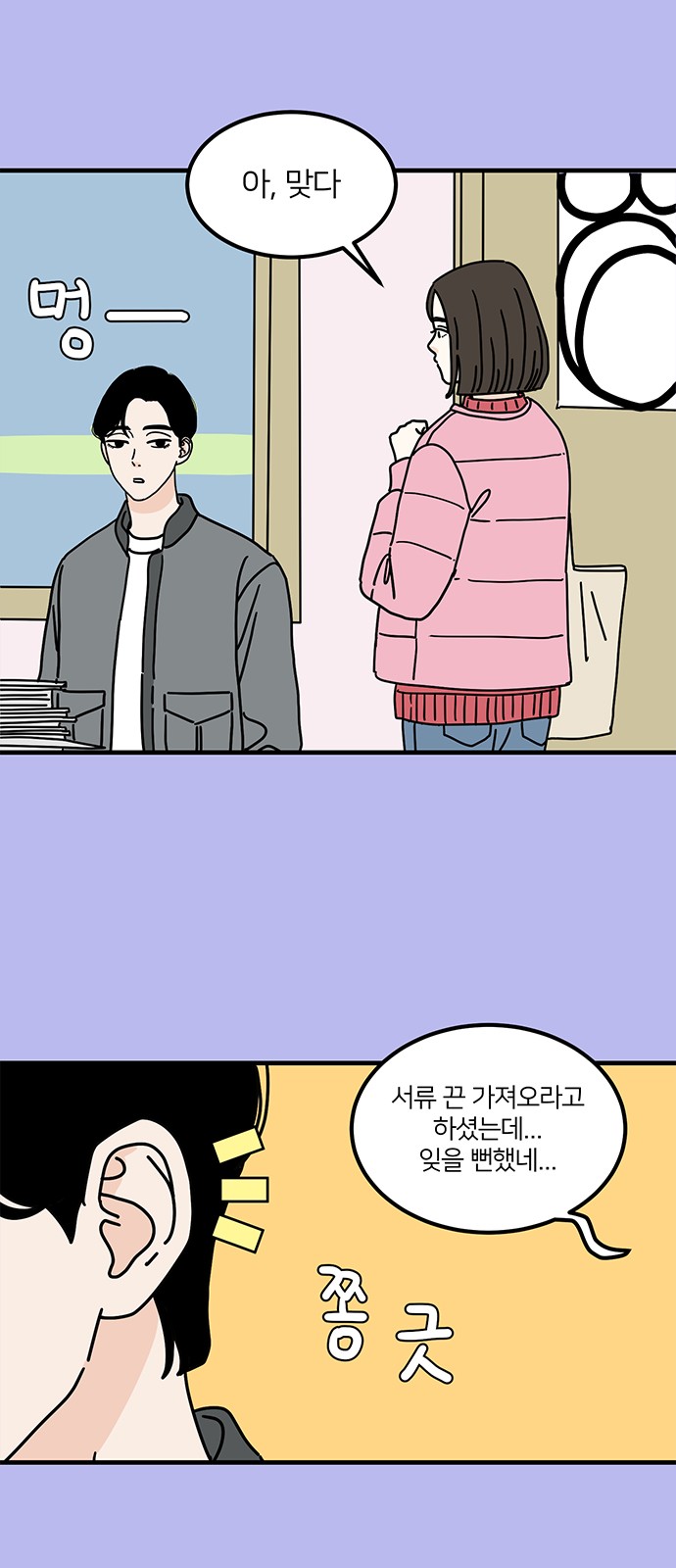 21 페이지