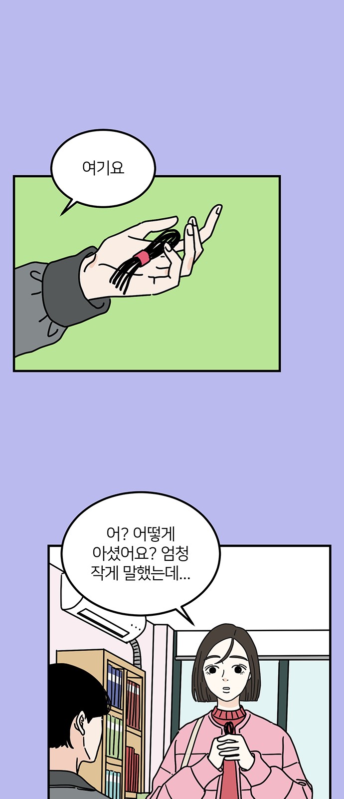 22 페이지