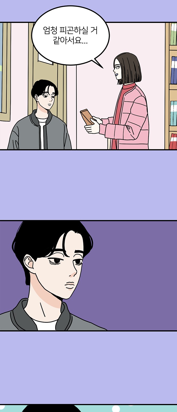 25 페이지