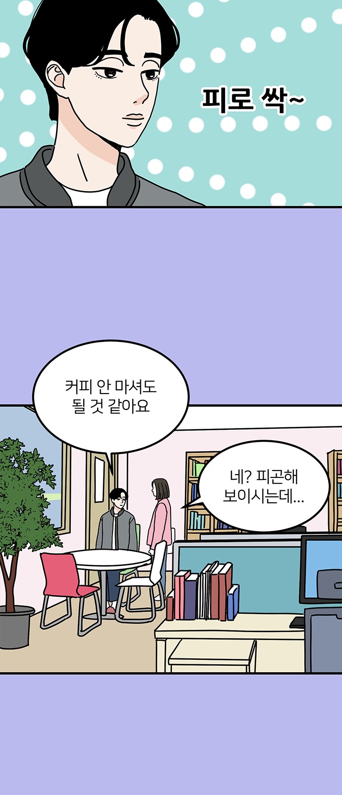 26 페이지