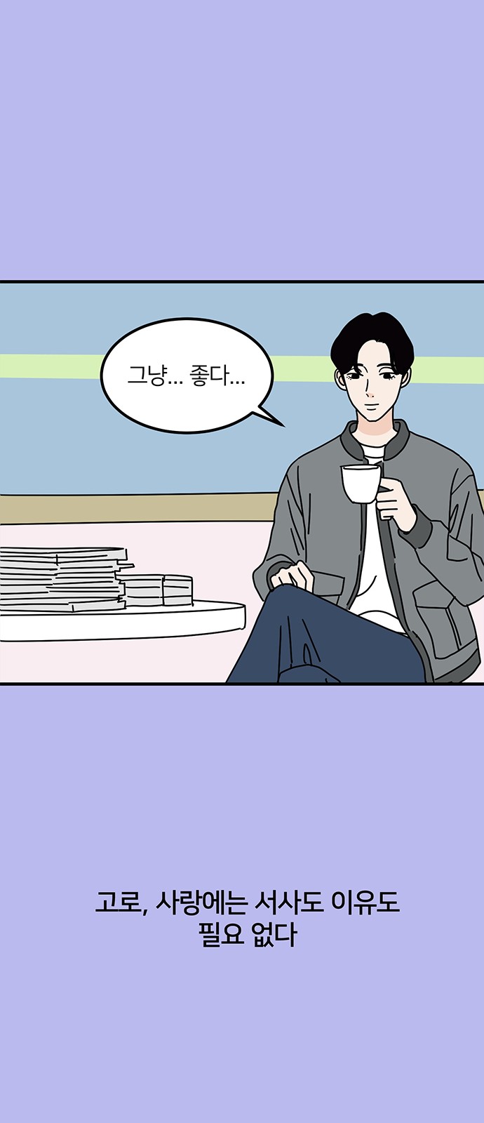 28 페이지