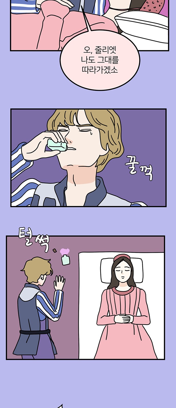 30 페이지