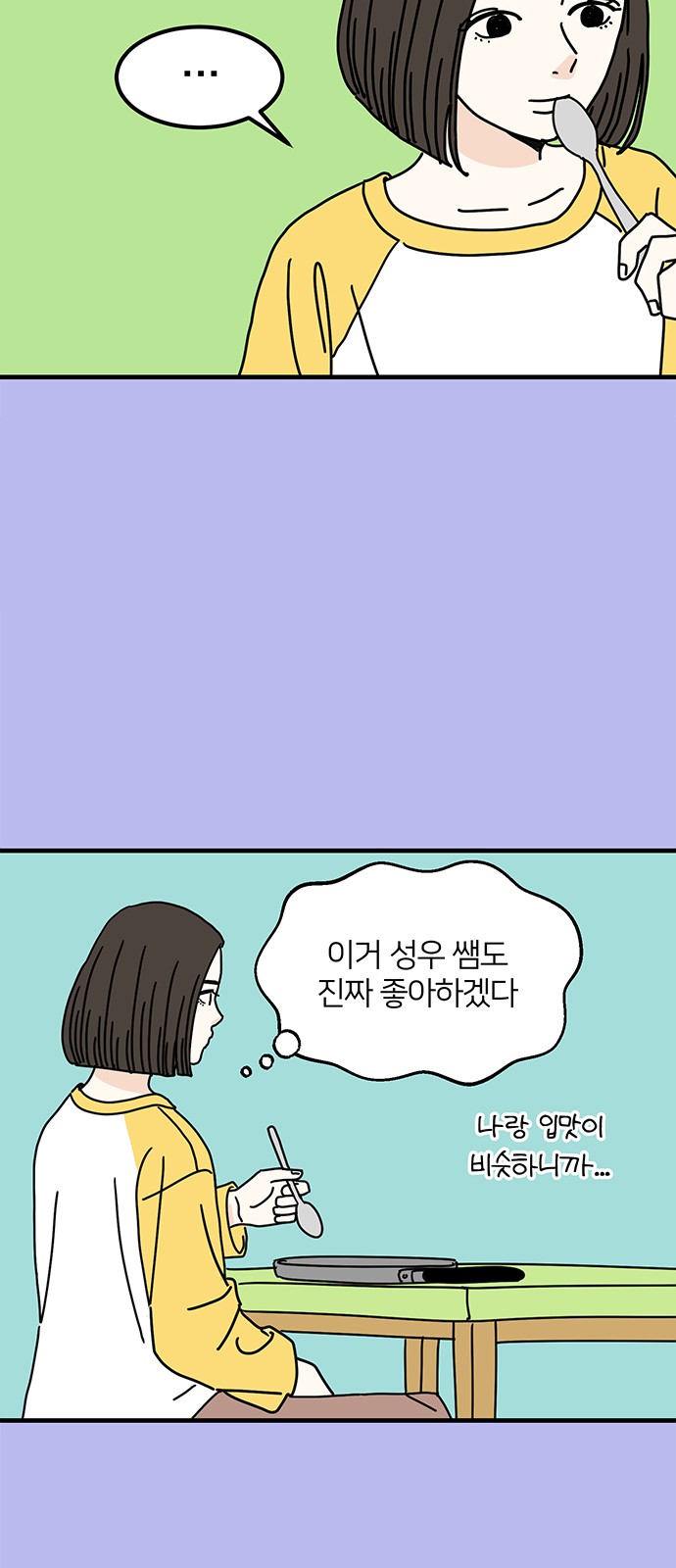 41 페이지