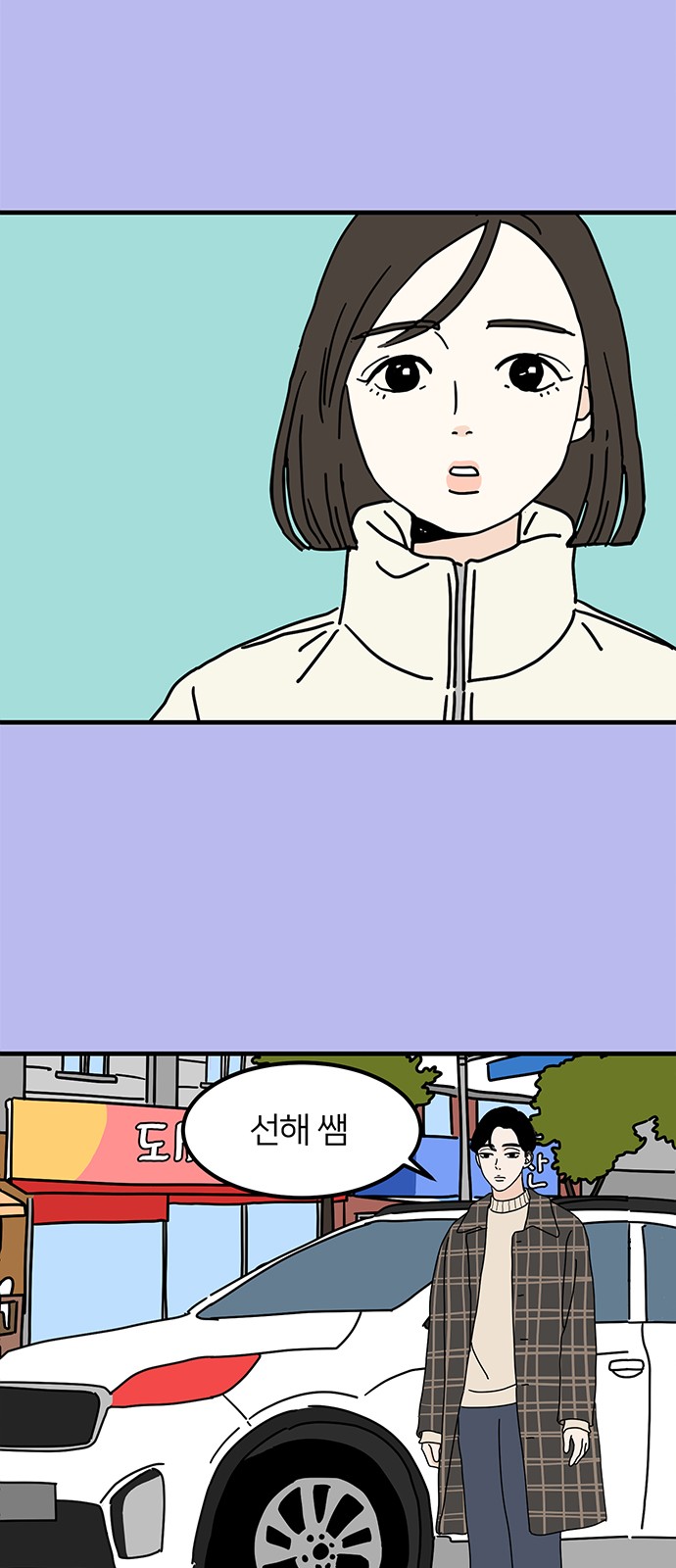 43 페이지