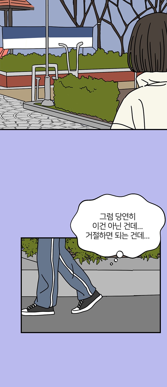 48 페이지