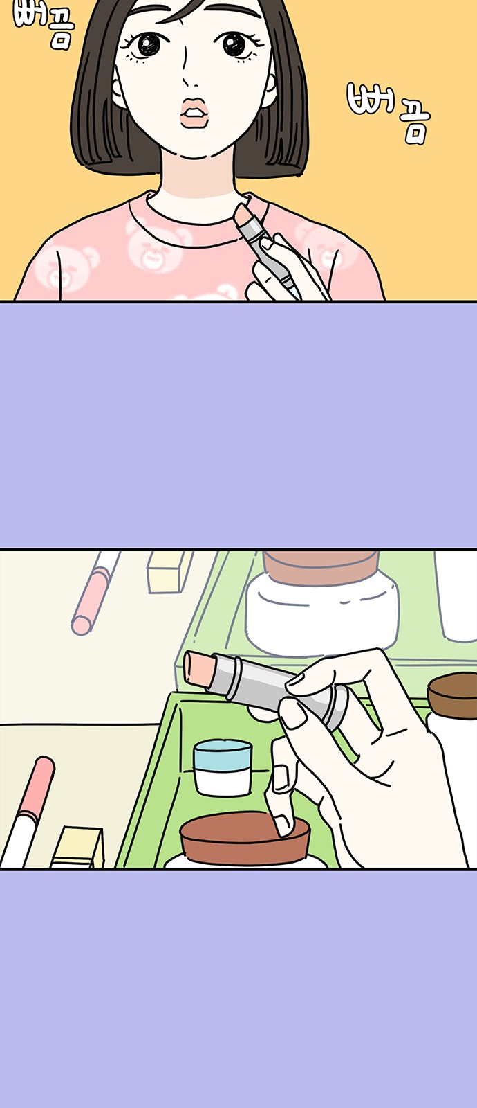 51 페이지