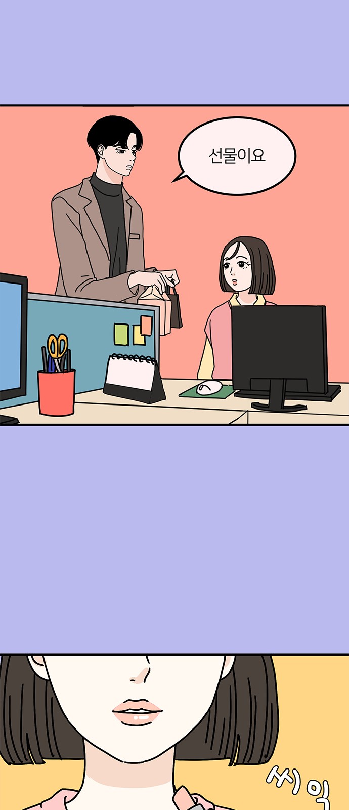 52 페이지