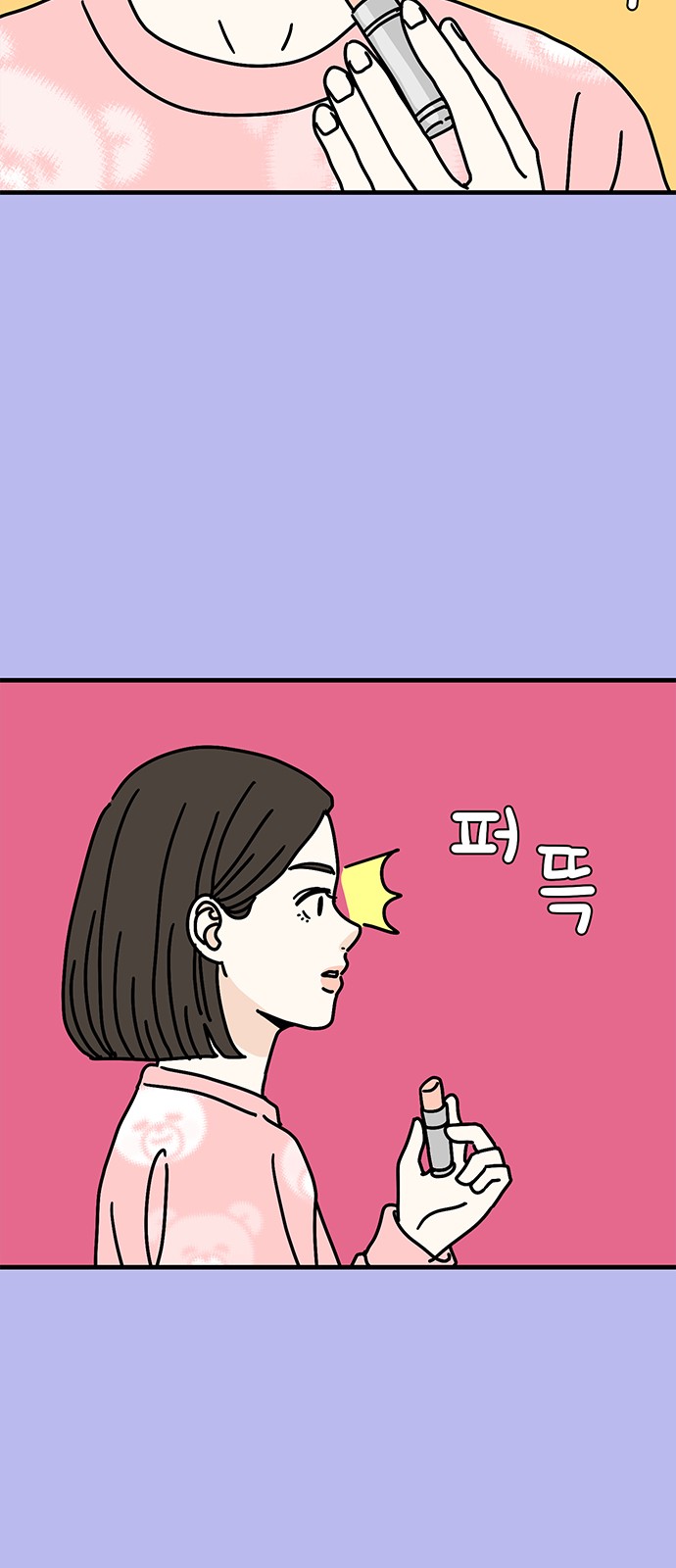 53 페이지