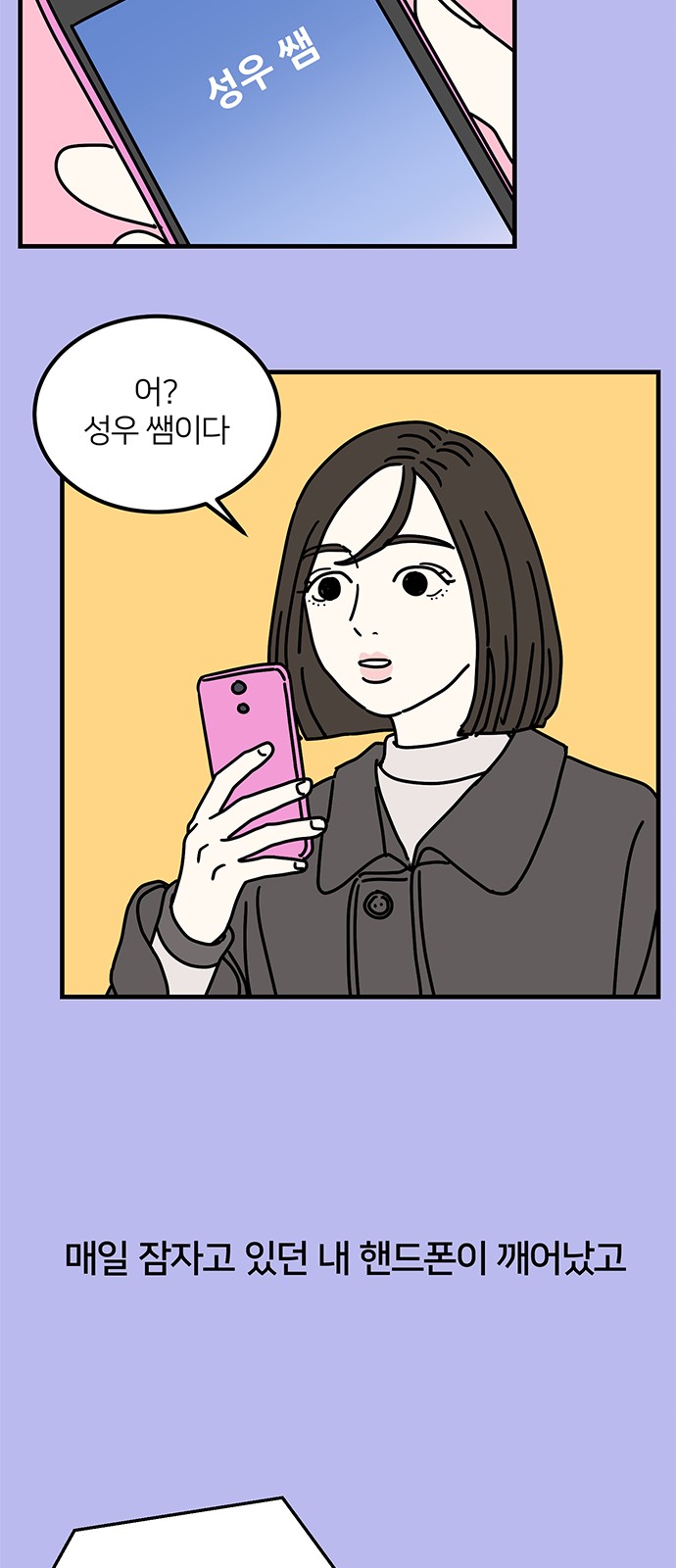 20 페이지