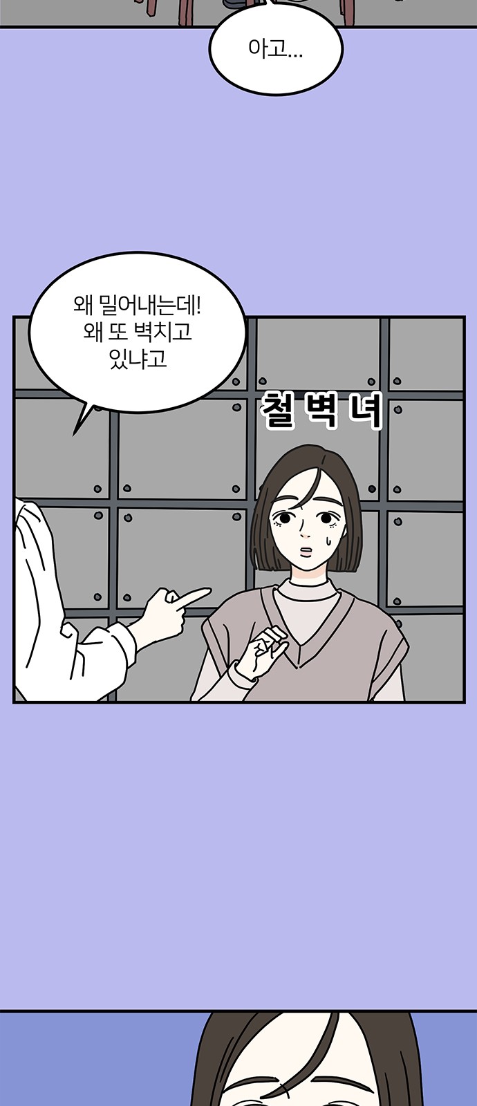 31 페이지