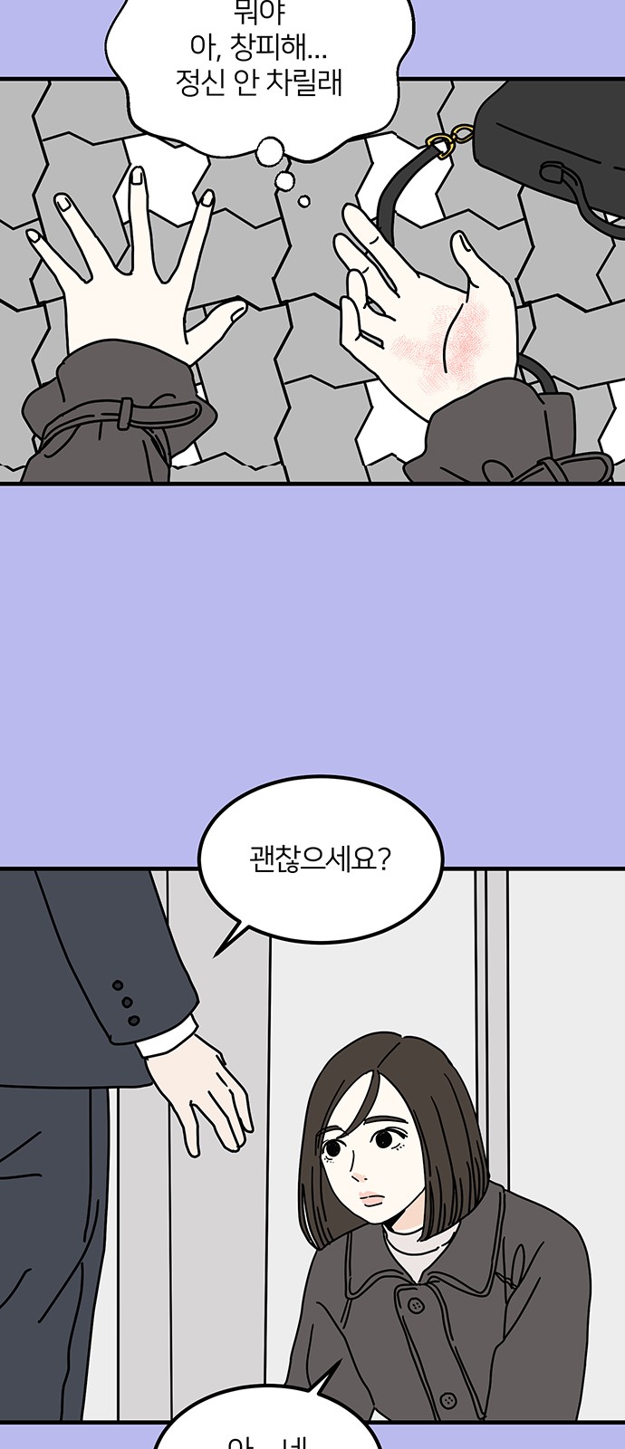 42 페이지