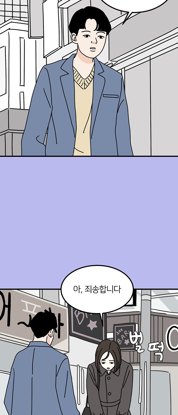 45 페이지