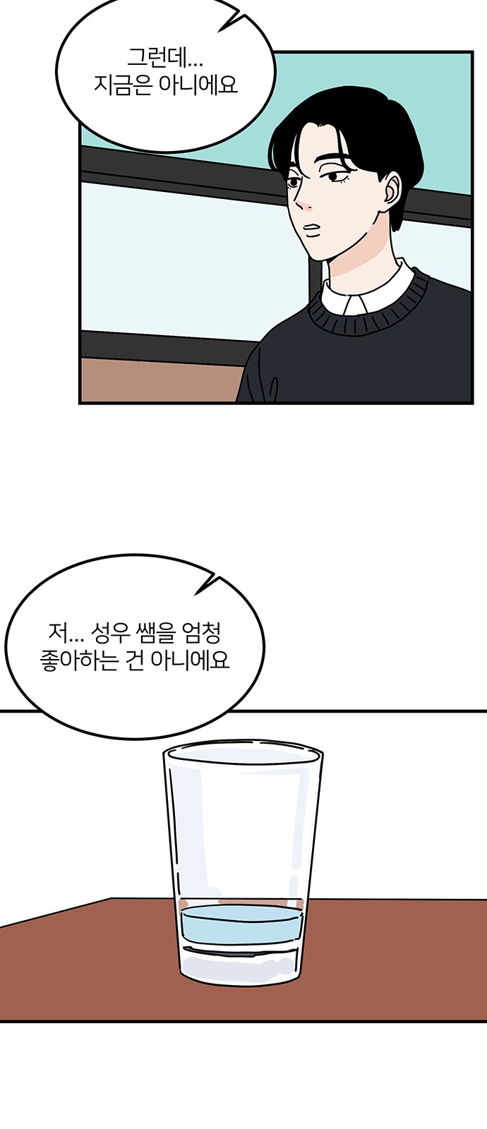 50 페이지