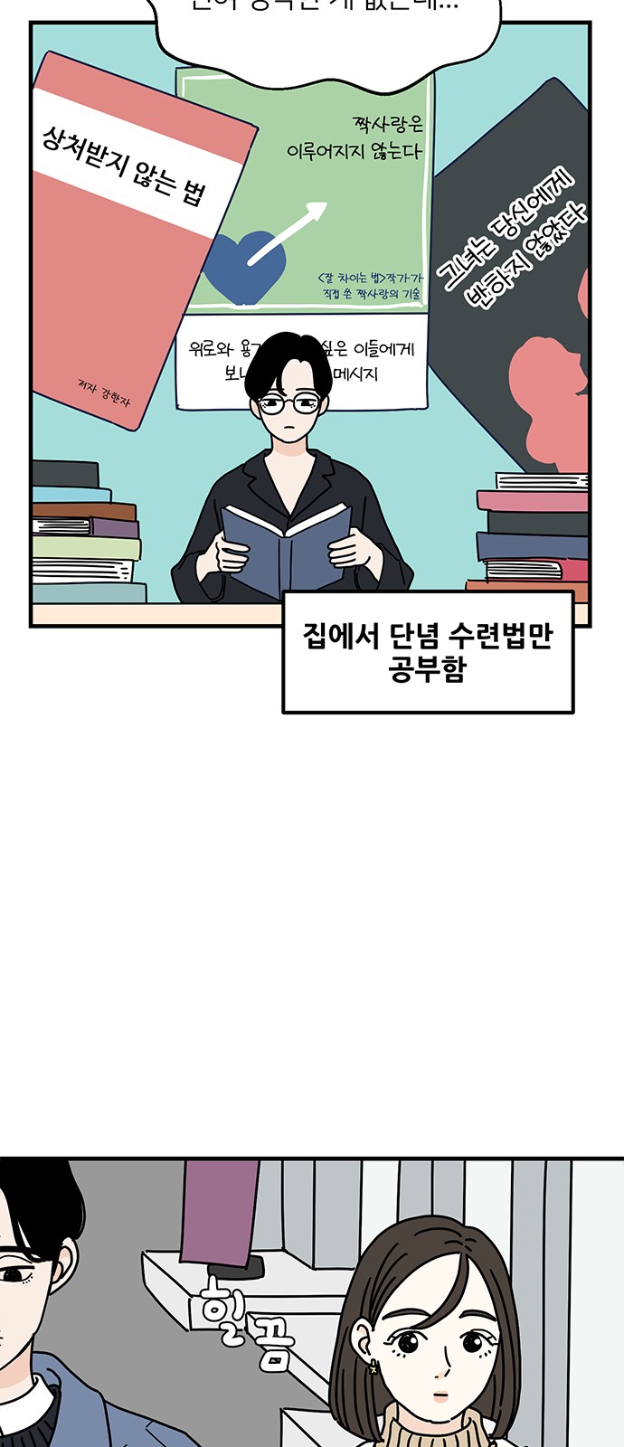 11 페이지