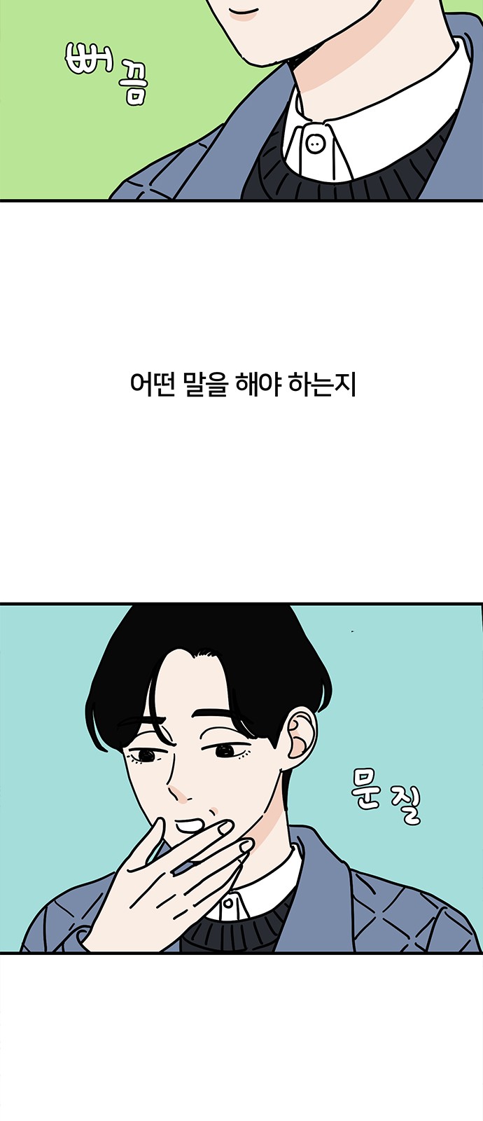 20 페이지
