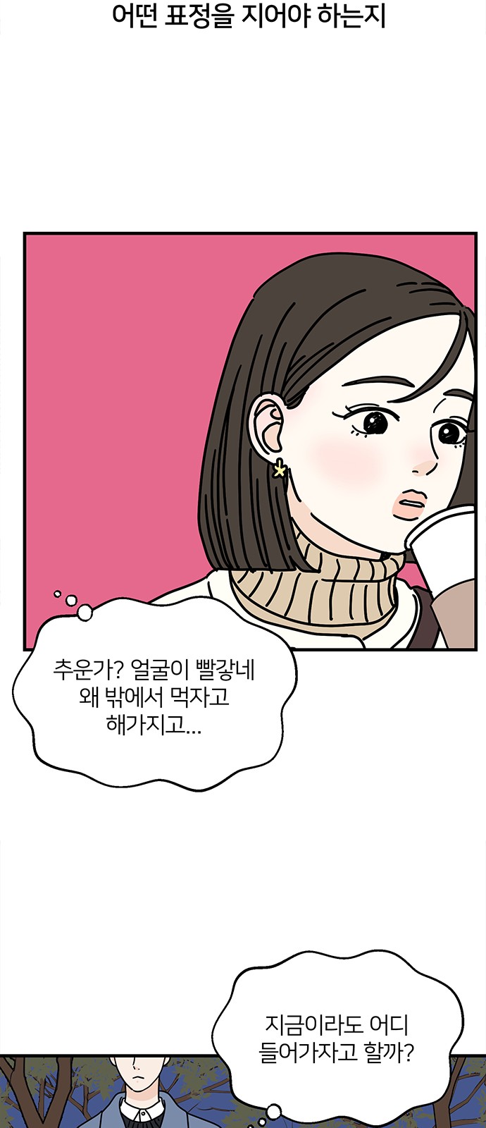 21 페이지