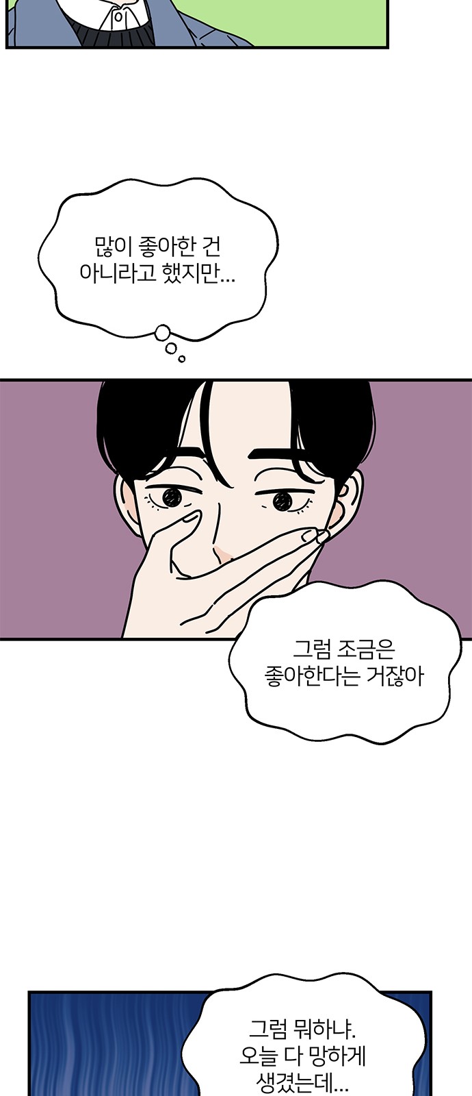 25 페이지