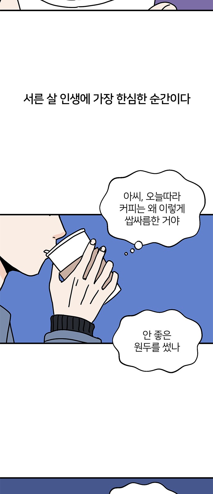 27 페이지