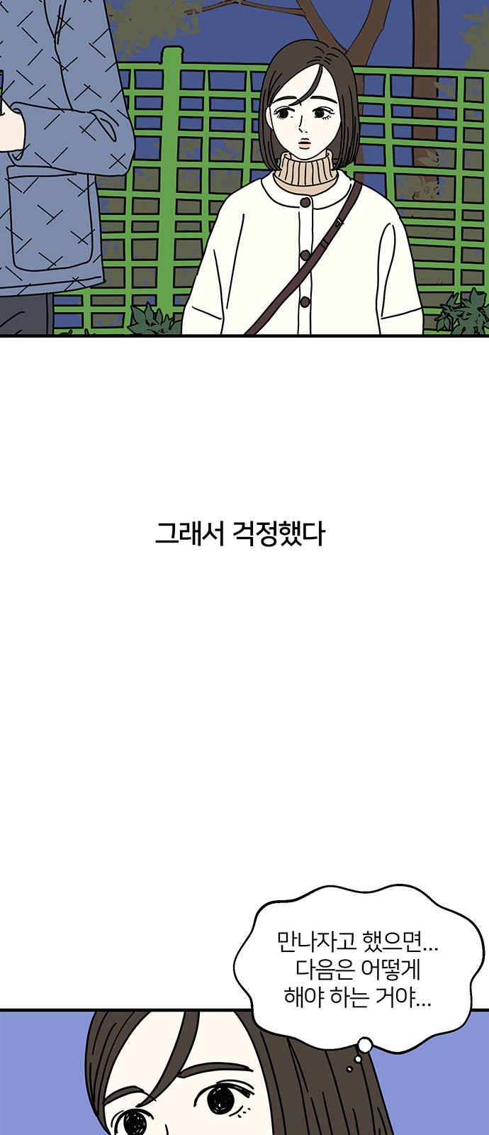 35 페이지