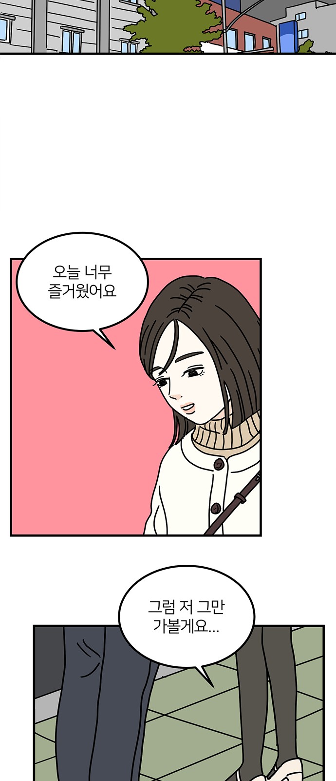 43 페이지