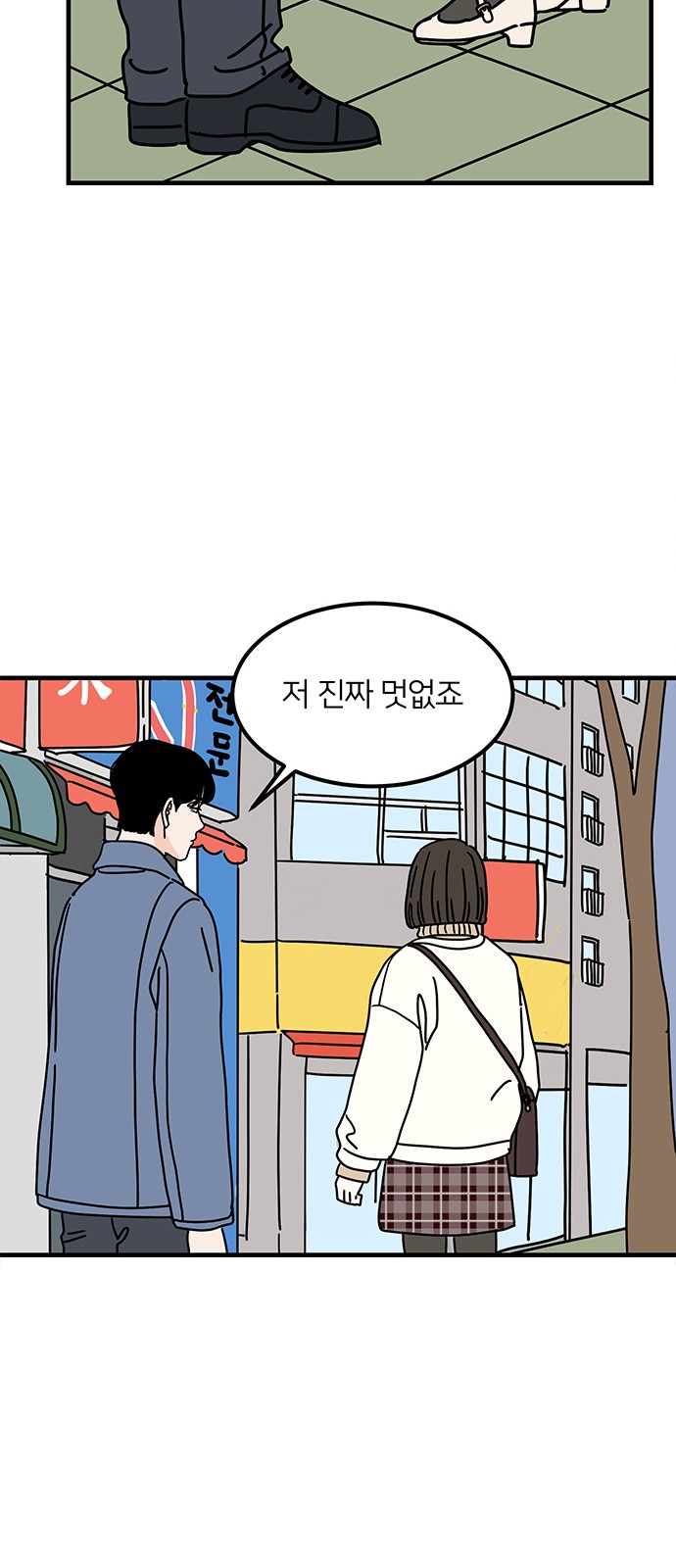 44 페이지