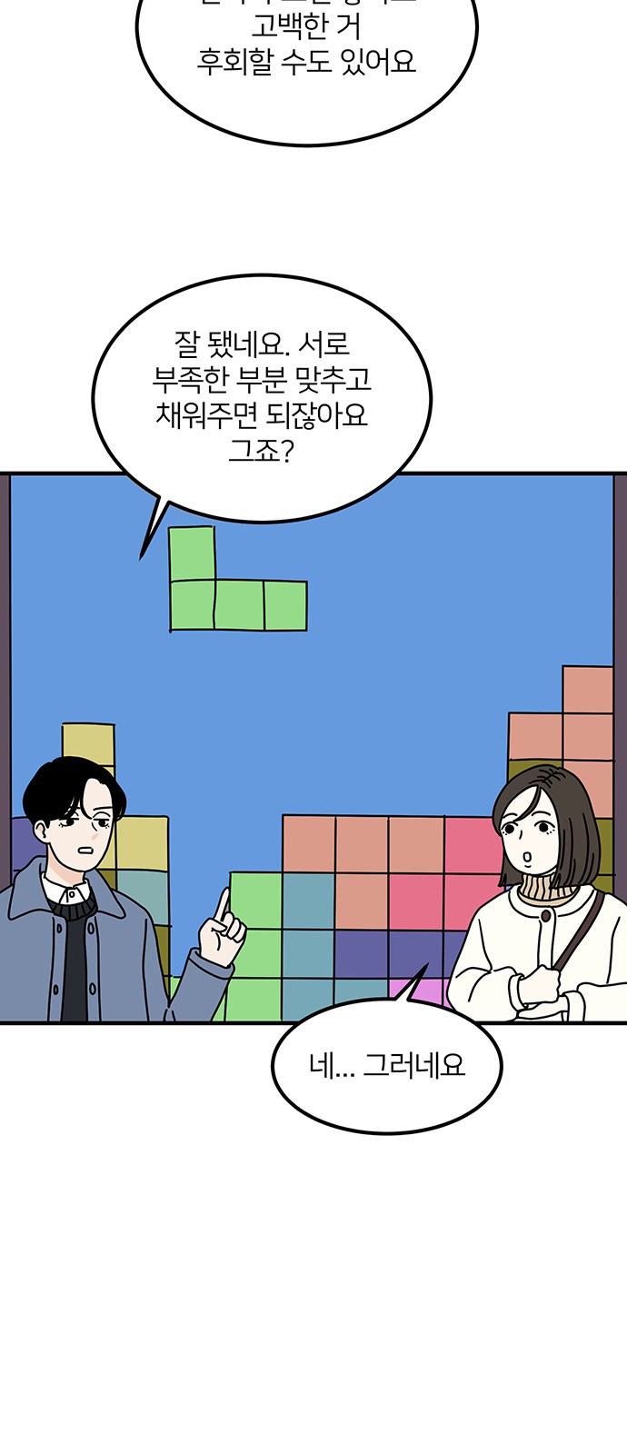 49 페이지