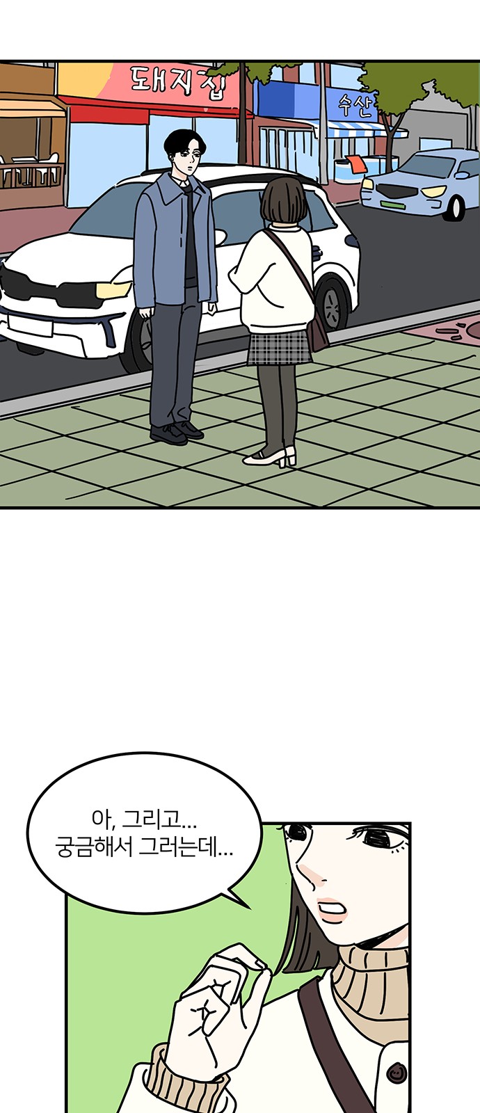 50 페이지