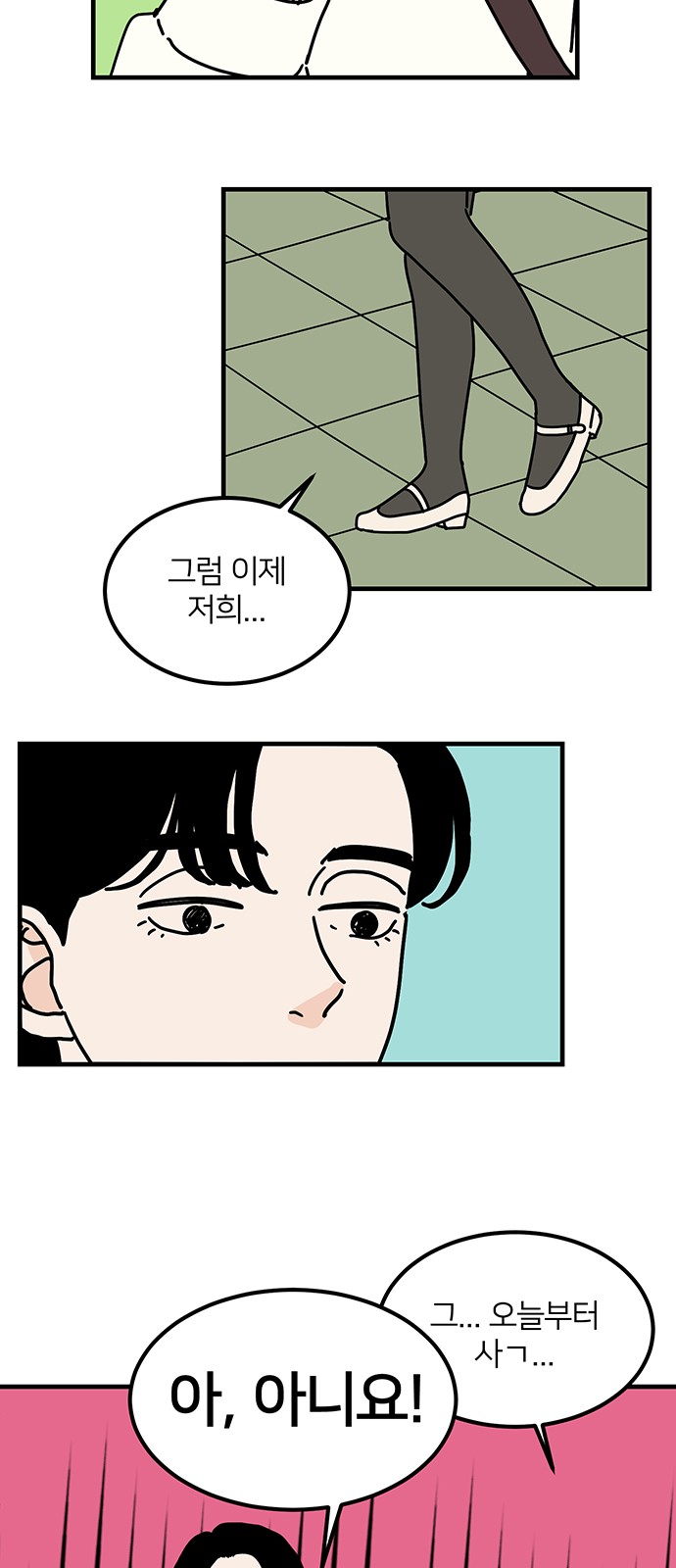 51 페이지