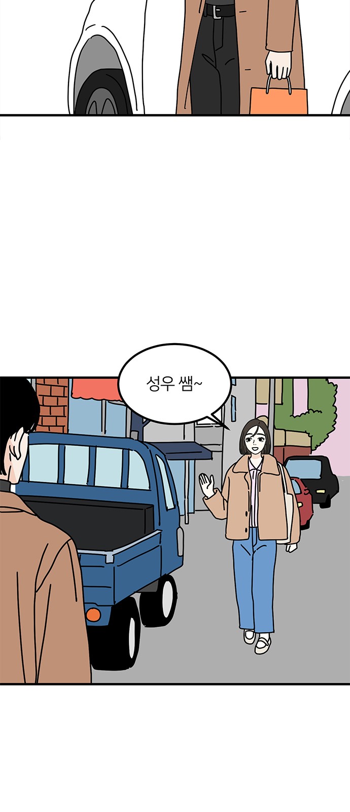 14 페이지