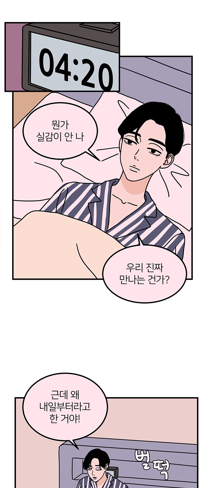 17 페이지