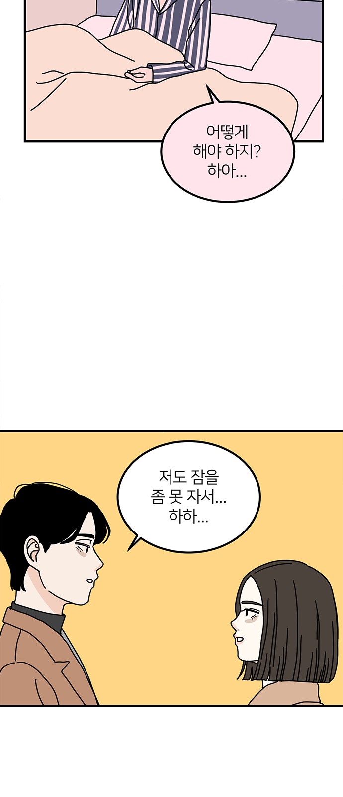 18 페이지
