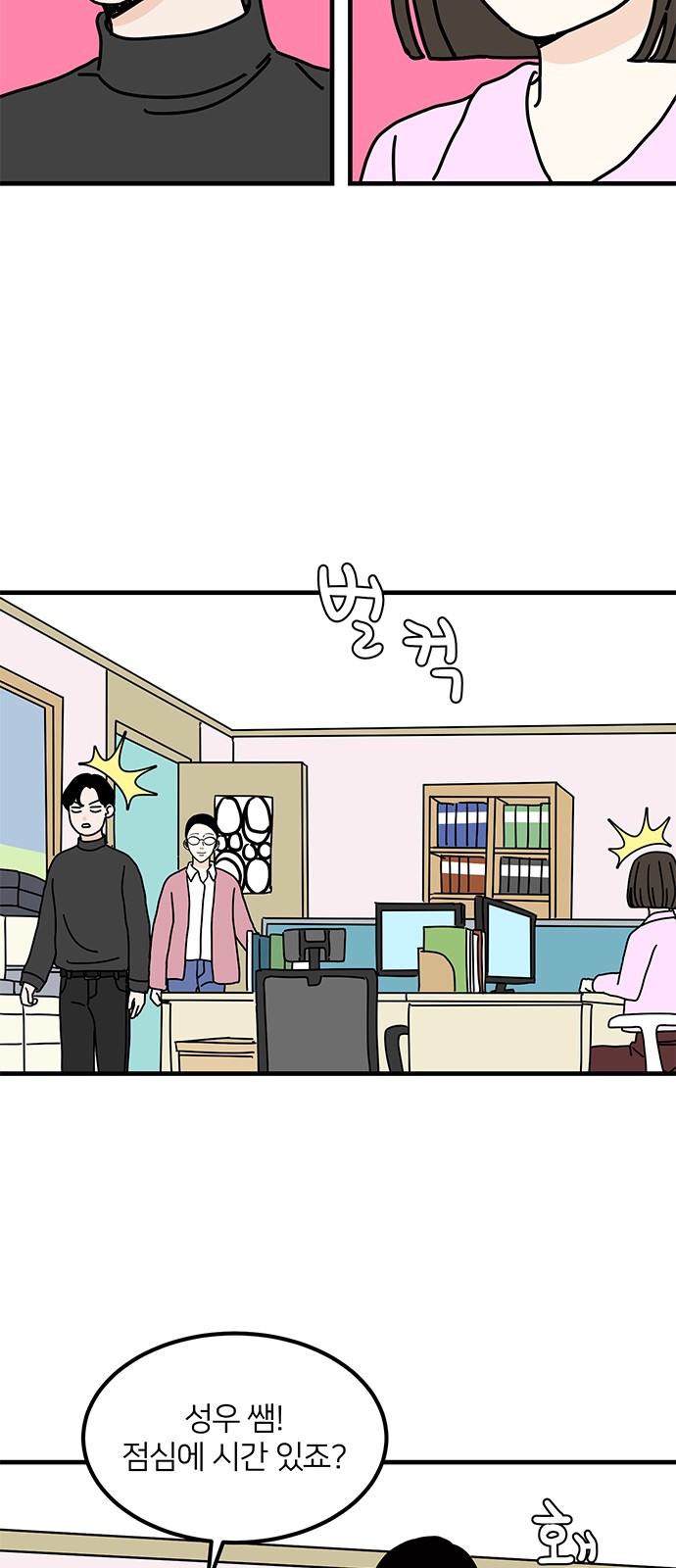 34 페이지