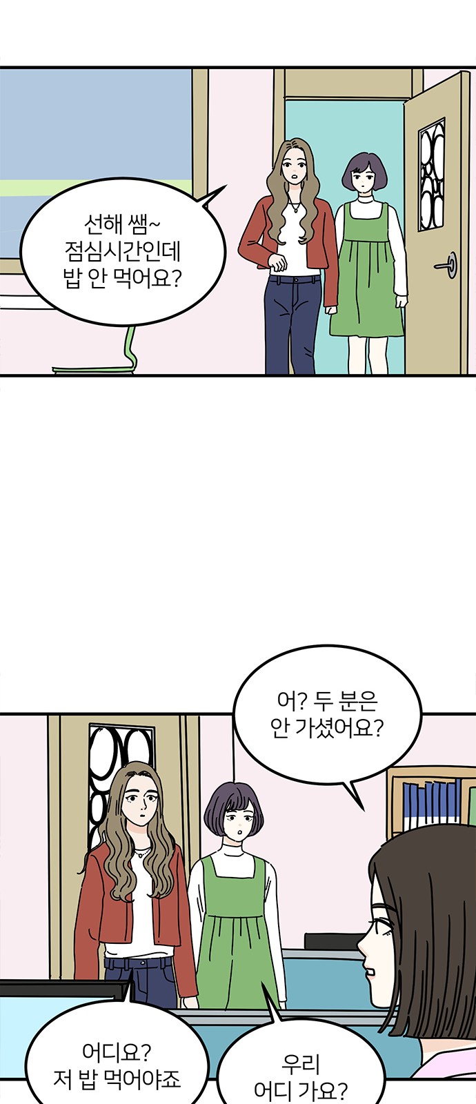 40 페이지