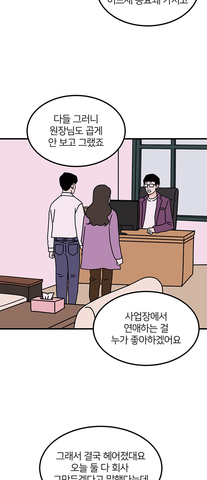 46 페이지