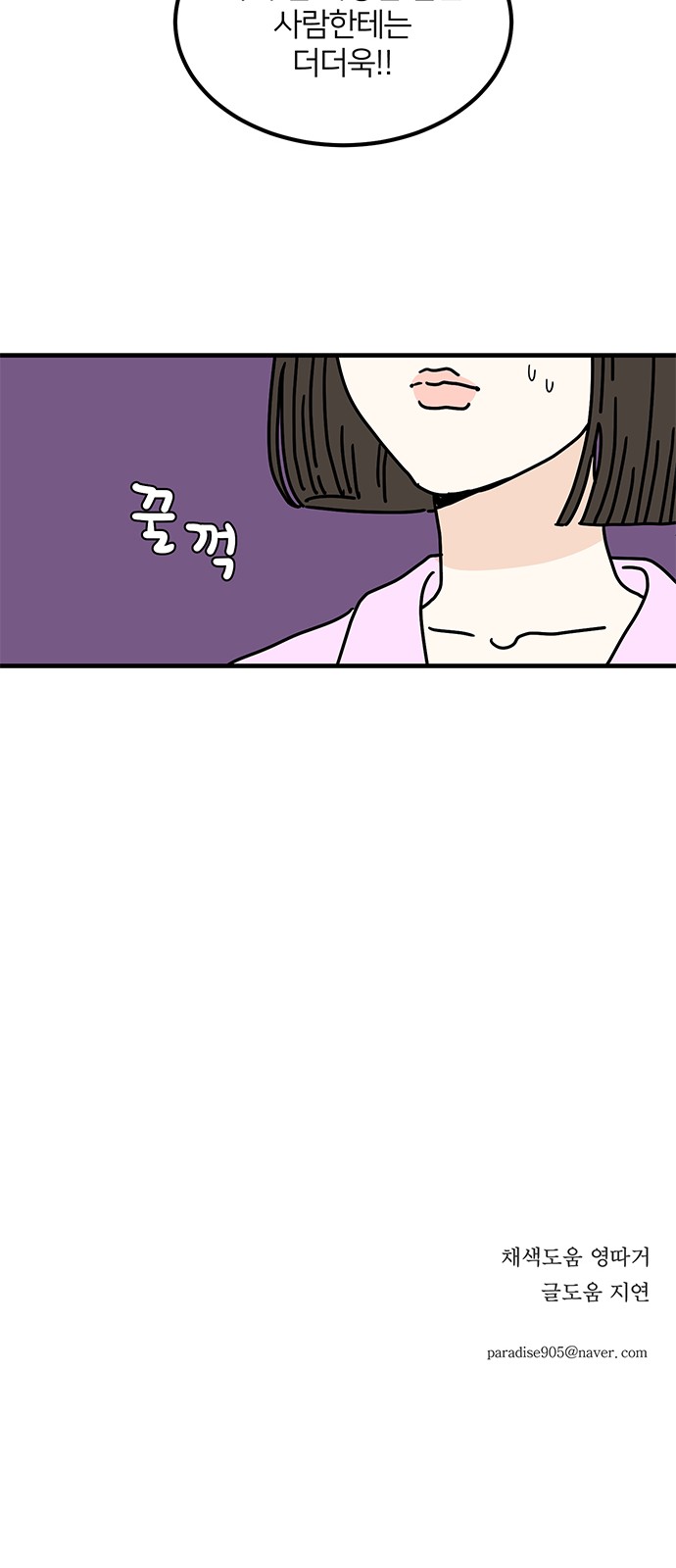 49 페이지