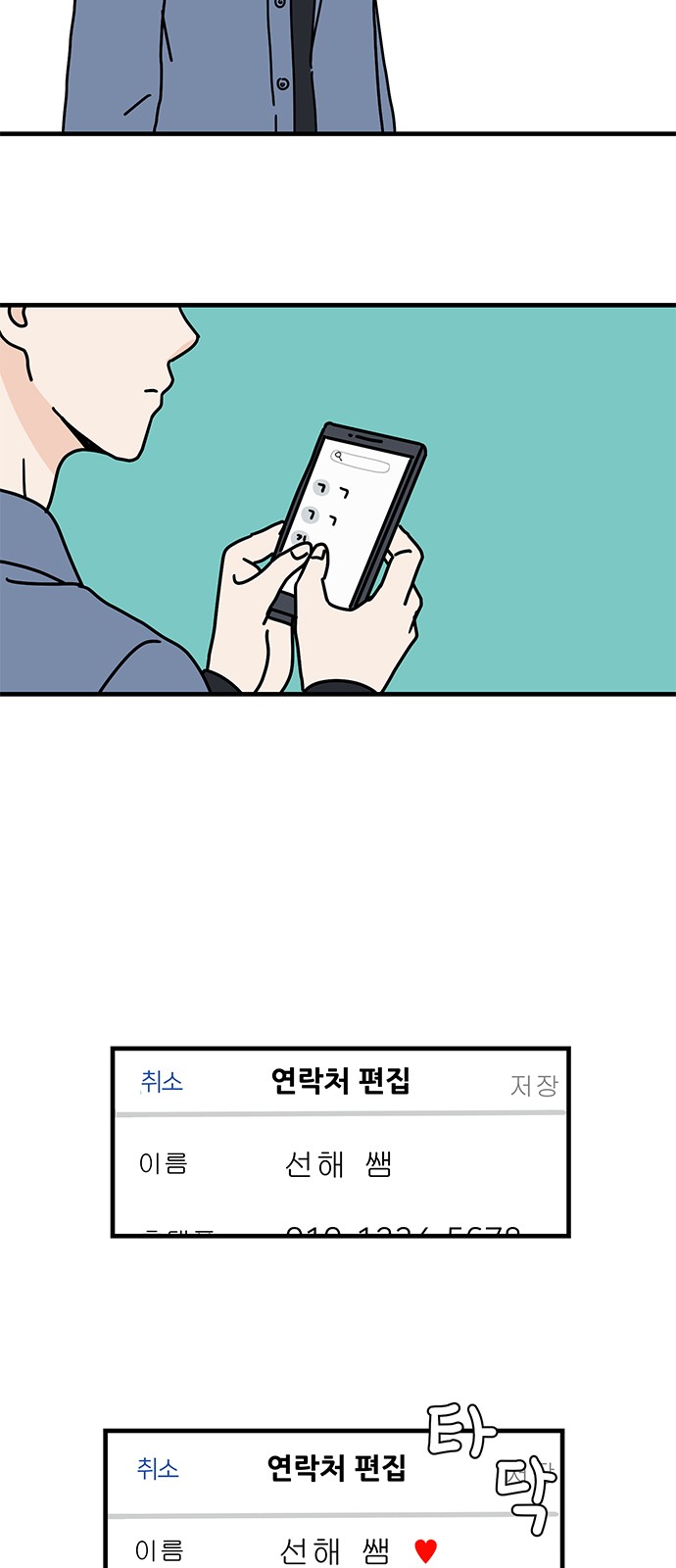 7 페이지