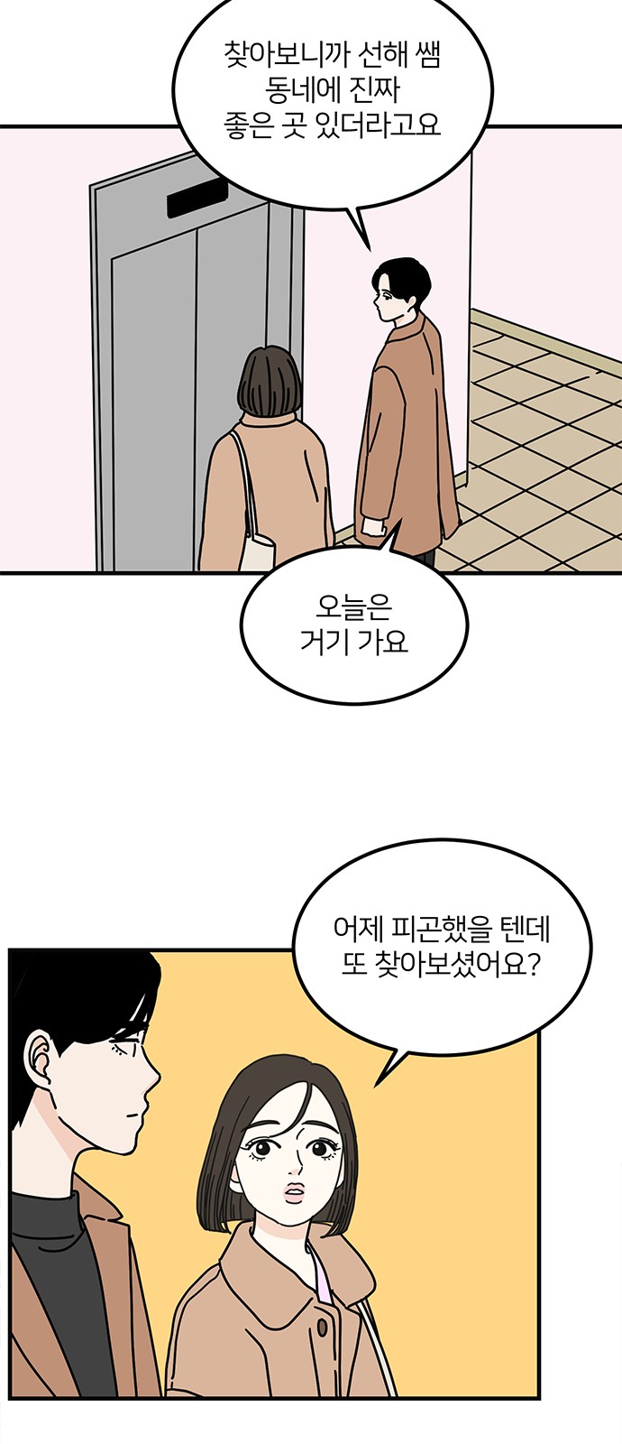 13 페이지