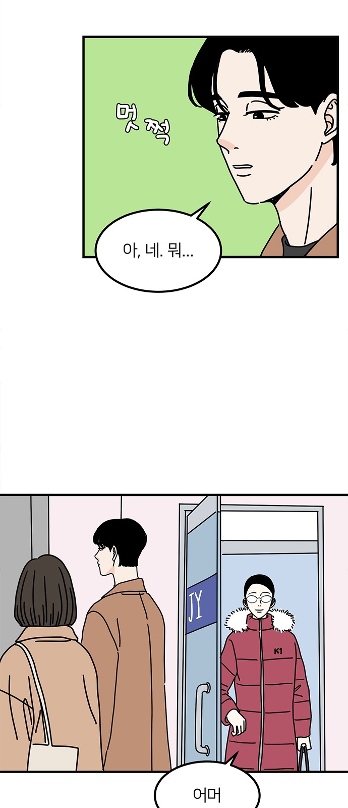 14 페이지