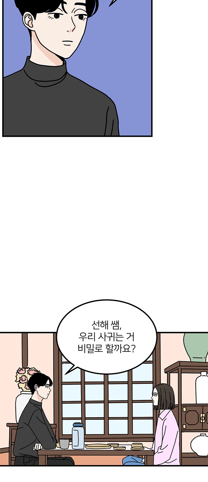 23 페이지