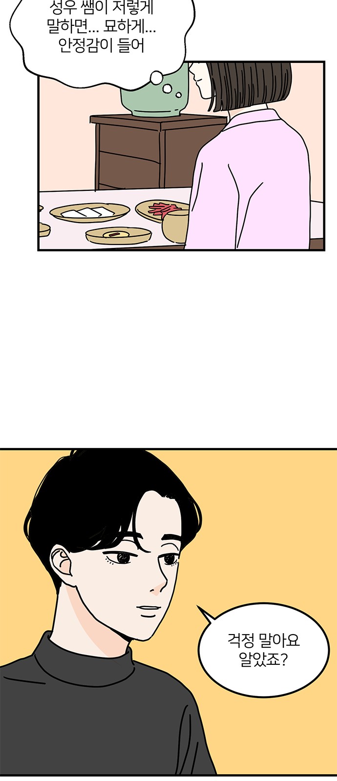 28 페이지