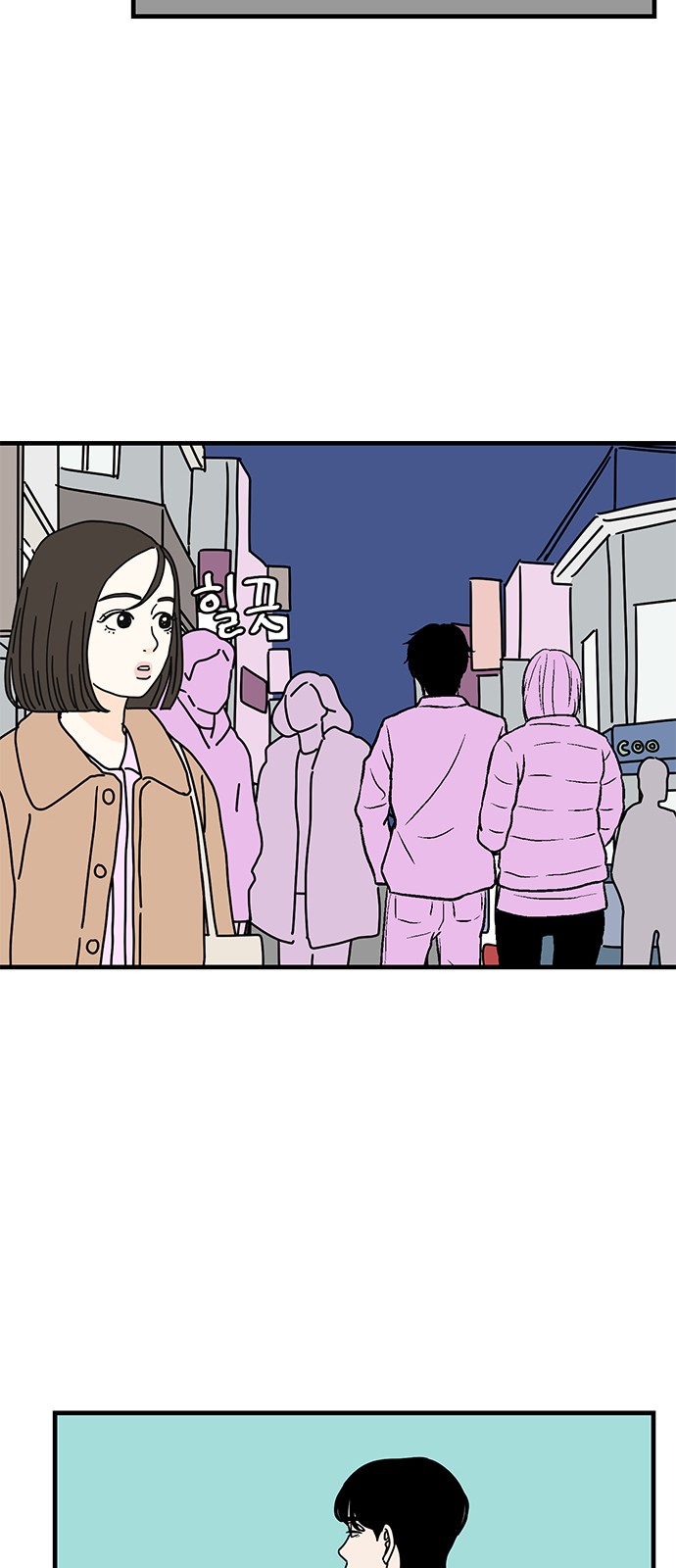 31 페이지