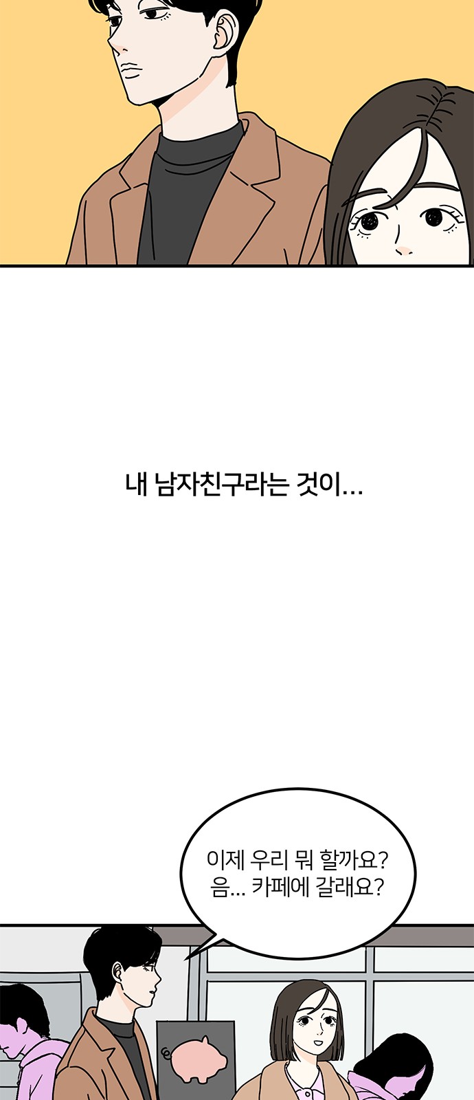 35 페이지