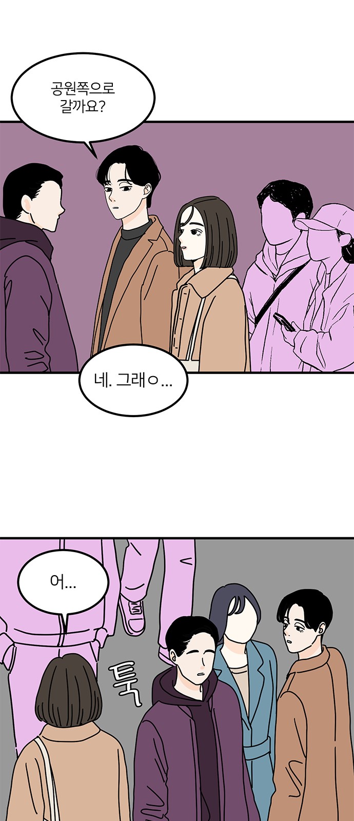 39 페이지