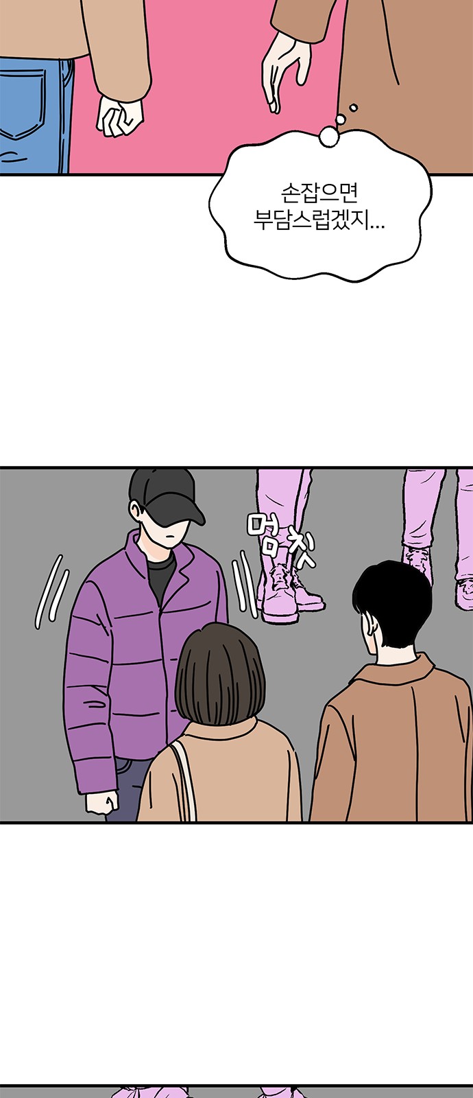 42 페이지
