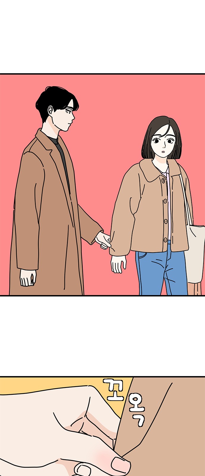 44 페이지