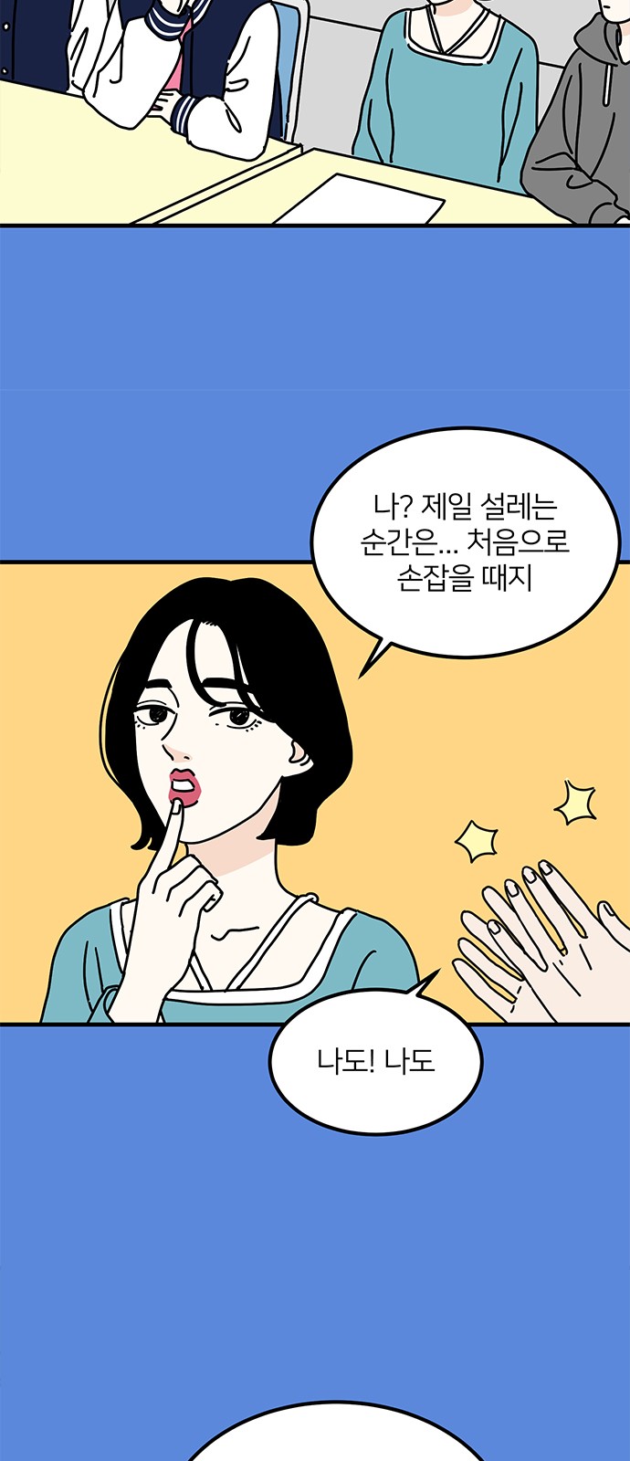 18 페이지